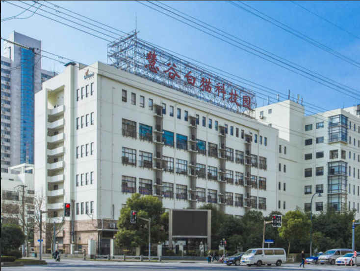 慧谷白貓科技園