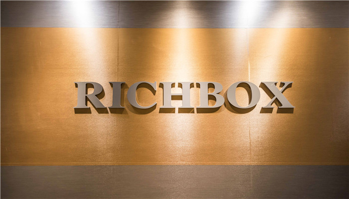 RICHBOX（瑞鉑中心）