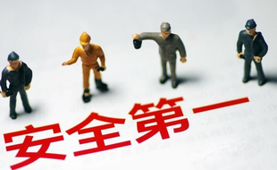 申請(qǐng)安全生產(chǎn)許可證咨詢費(fèi)一般為多少？